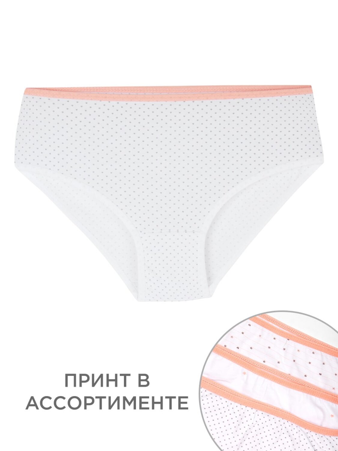 Donella Трусы 595102 501119 белый