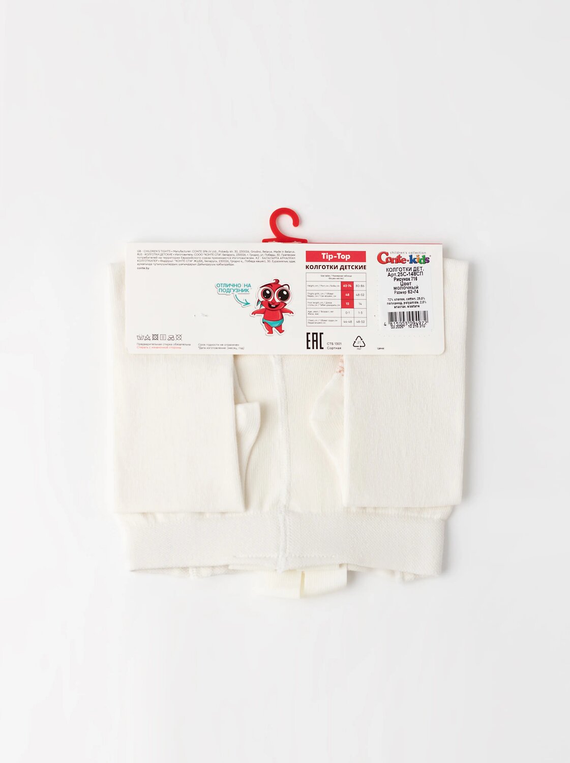 CONTE-KIDS Детские колготки 595201 TIP-TOP (с подтяжками) 25С-148СП молочный
