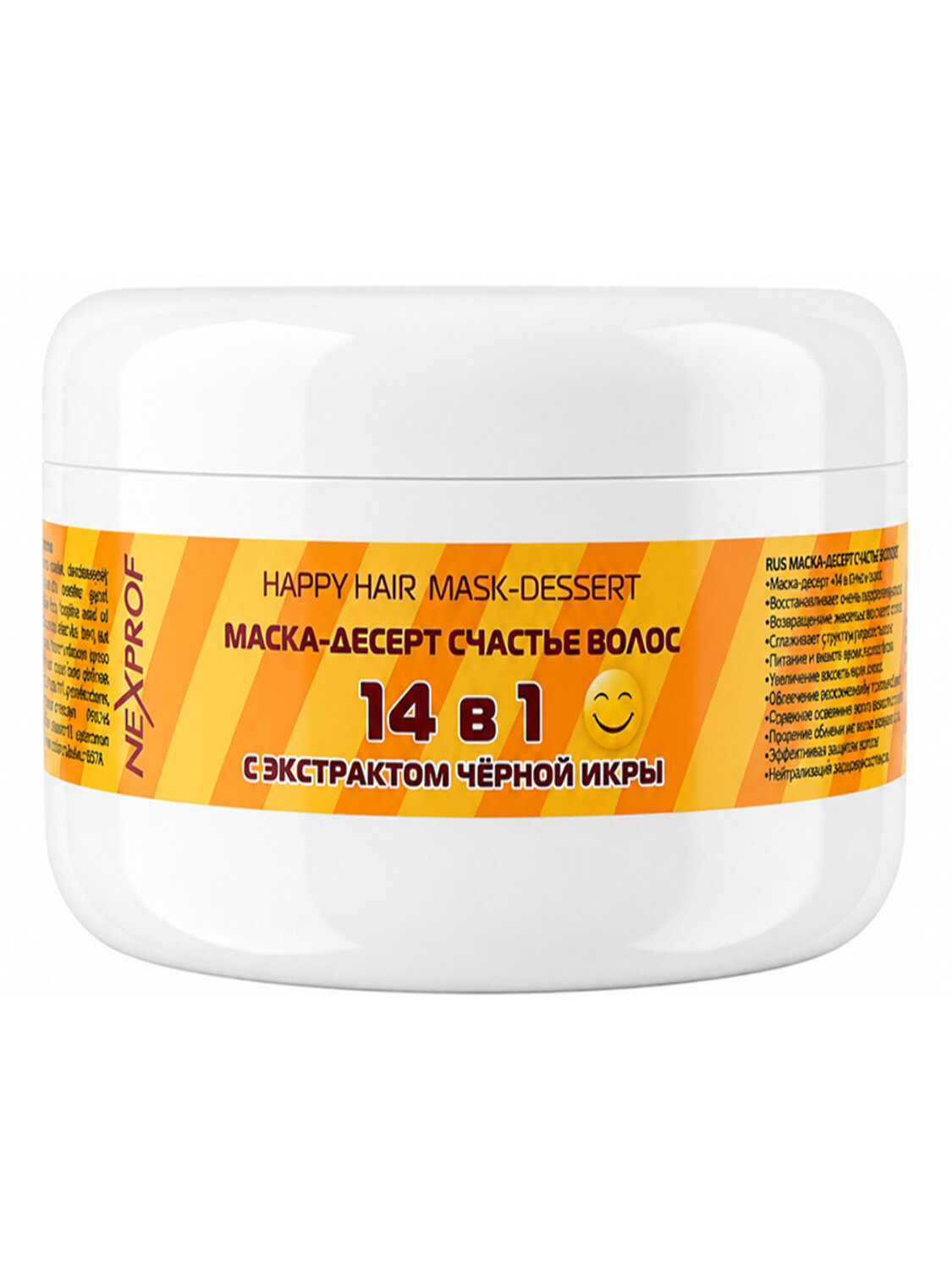 Nexxt Маска-десерт счастье волос 14 в 1, 500 мл 595497 4139 