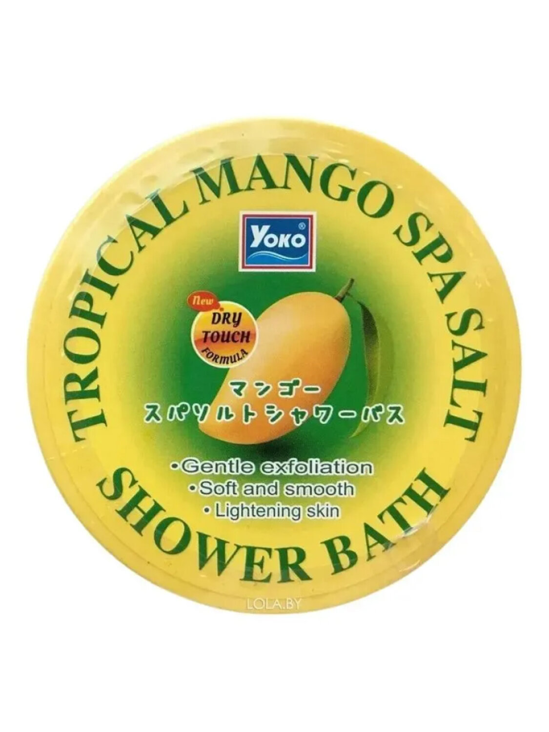 Siam Yoko Yoko Cолевой скраб для тела с манго / Tropical Mago Spa Bait Shower Bath, 240 г 595505 28535 