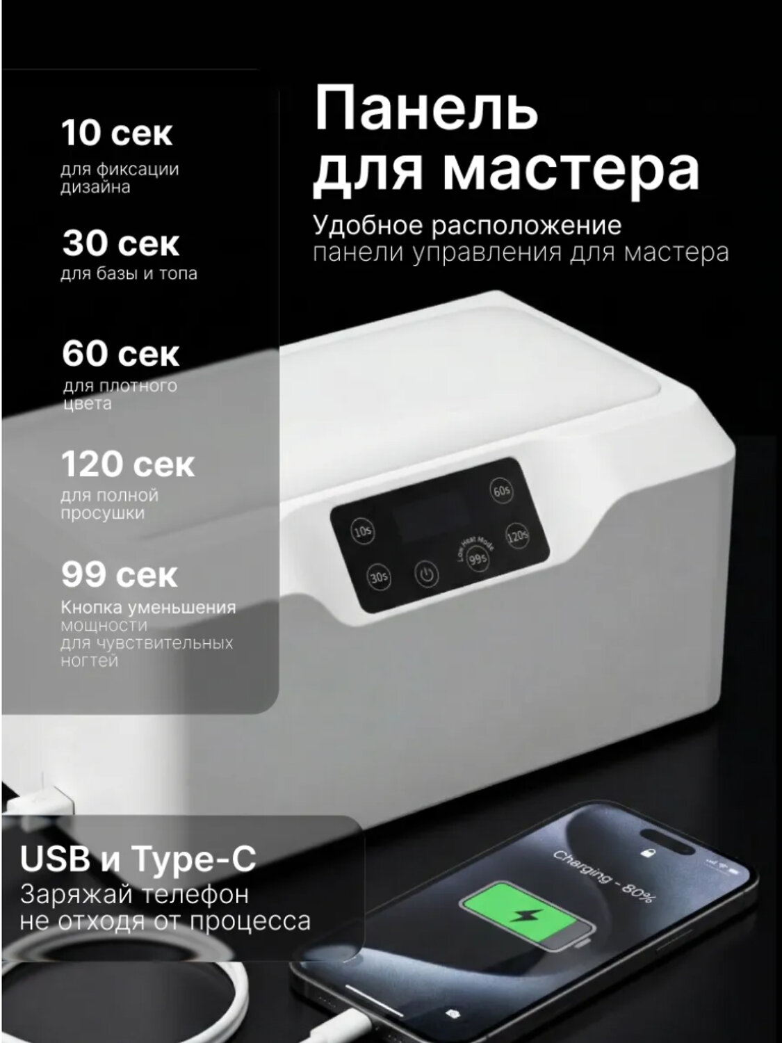 MANITA Лампа для маникюра профессиональная / MP-116, LED/UV, 320 Вт, белая 595523 28513 