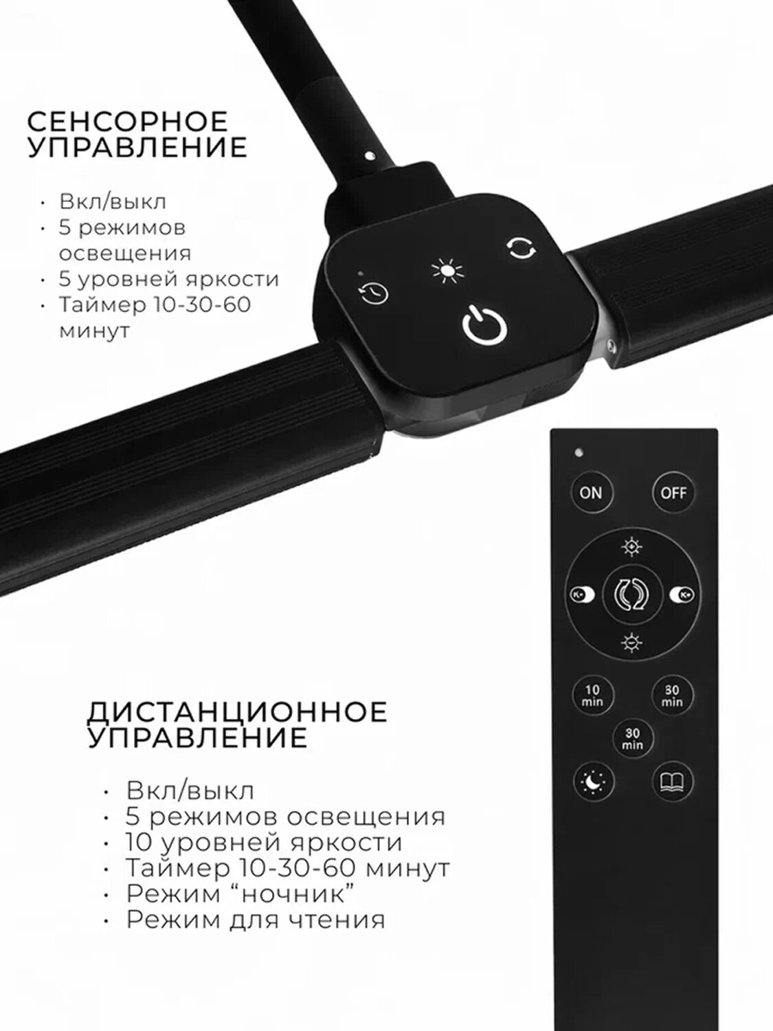 MANITA LED-лампа бестеневая гибкая профессиональная, 20 Вт, черная 595566 28394 