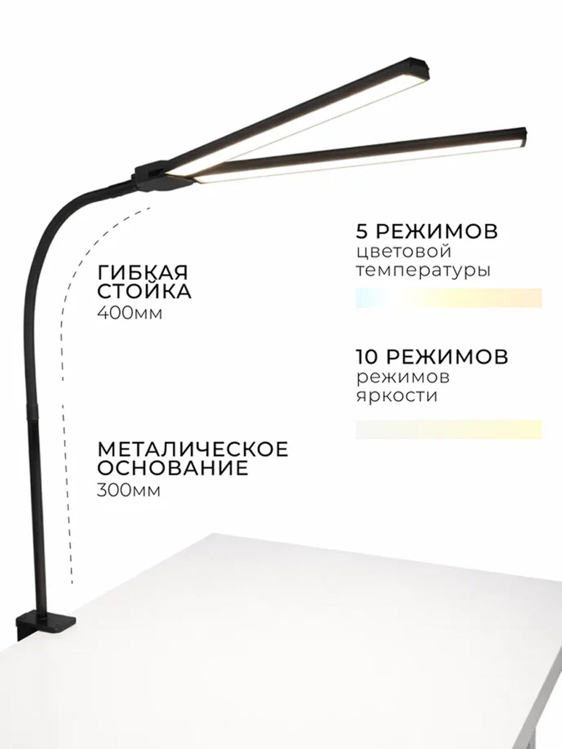 MANITA LED-лампа бестеневая гибкая профессиональная, 20 Вт, черная 595566 28394 