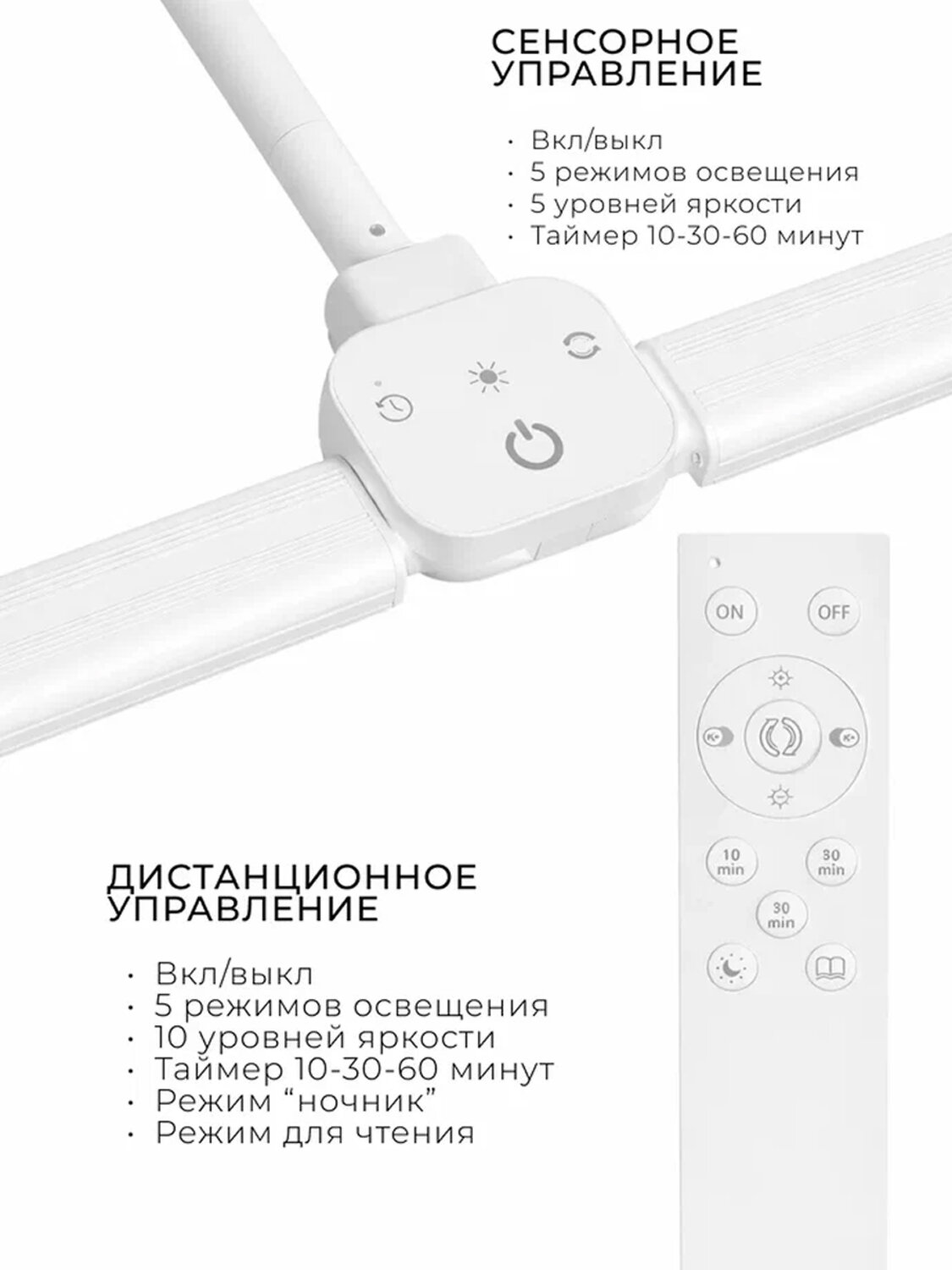 MANITA LED-лампа бестеневая гибкая профессиональная, 20 Вт, белая 595567 28393 