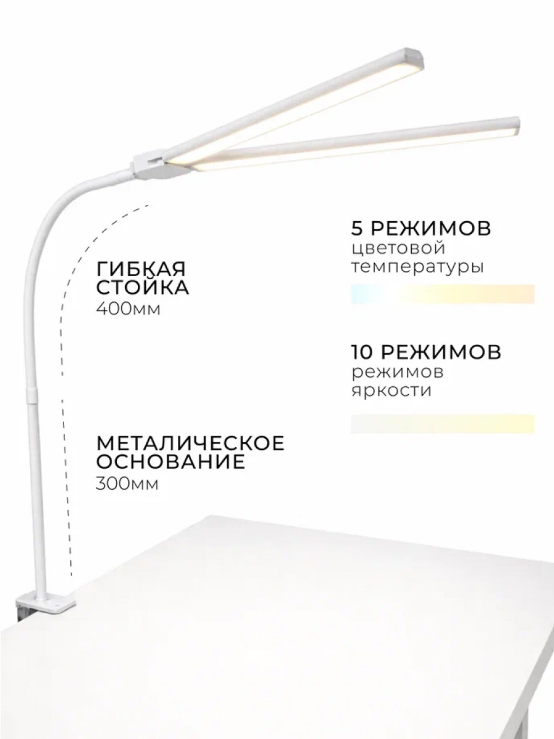 MANITA LED-лампа бестеневая гибкая профессиональная, 20 Вт, белая 595567 28393 