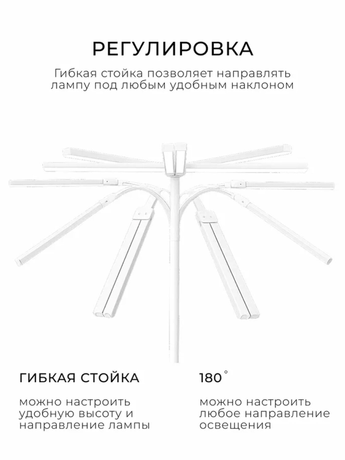MANITA LED-лампа бестеневая гибкая профессиональная, 20 Вт, белая 595567 28393 