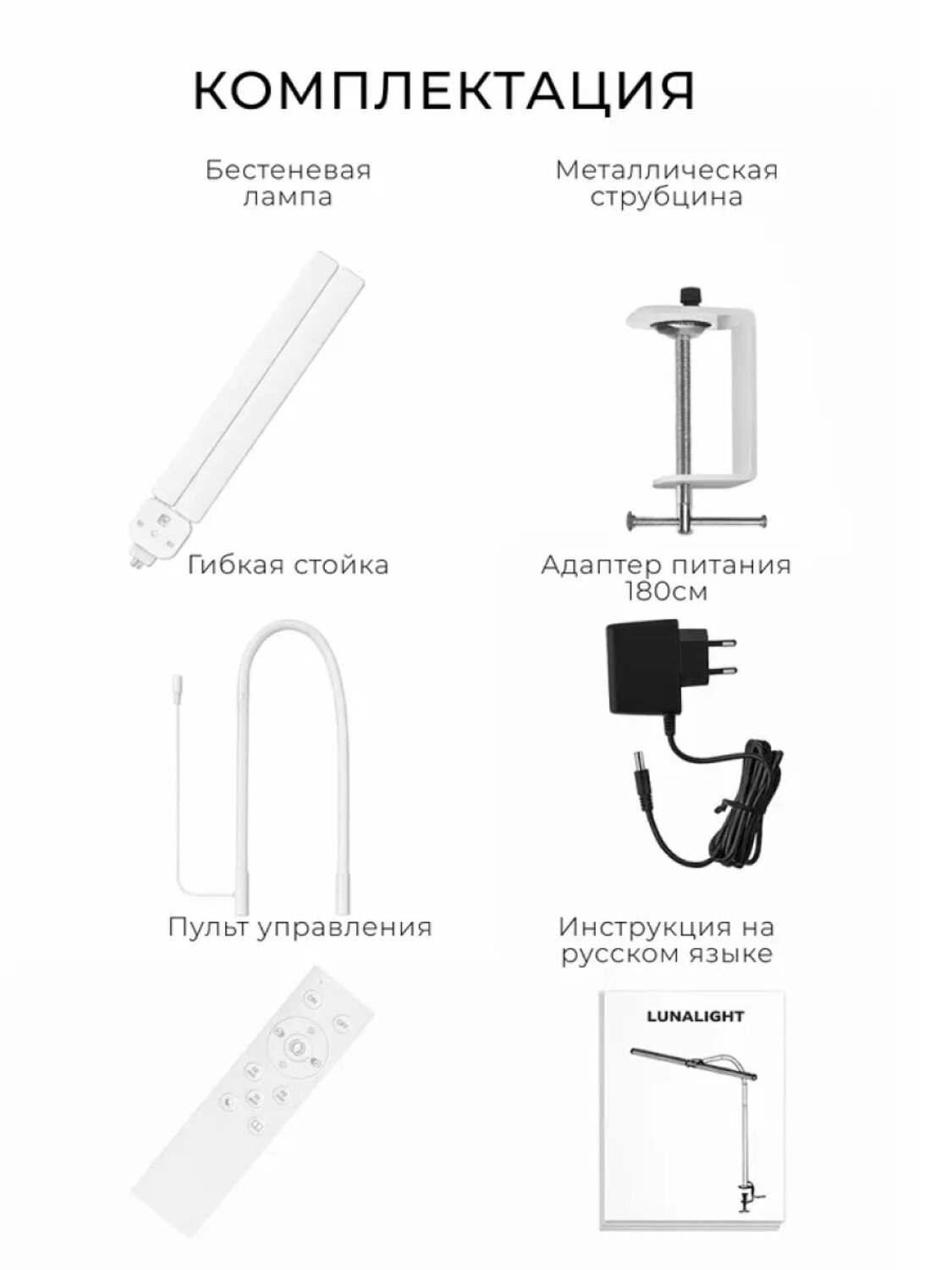 MANITA LED-лампа бестеневая гибкая профессиональная, 20 Вт, белая 595567 28393 