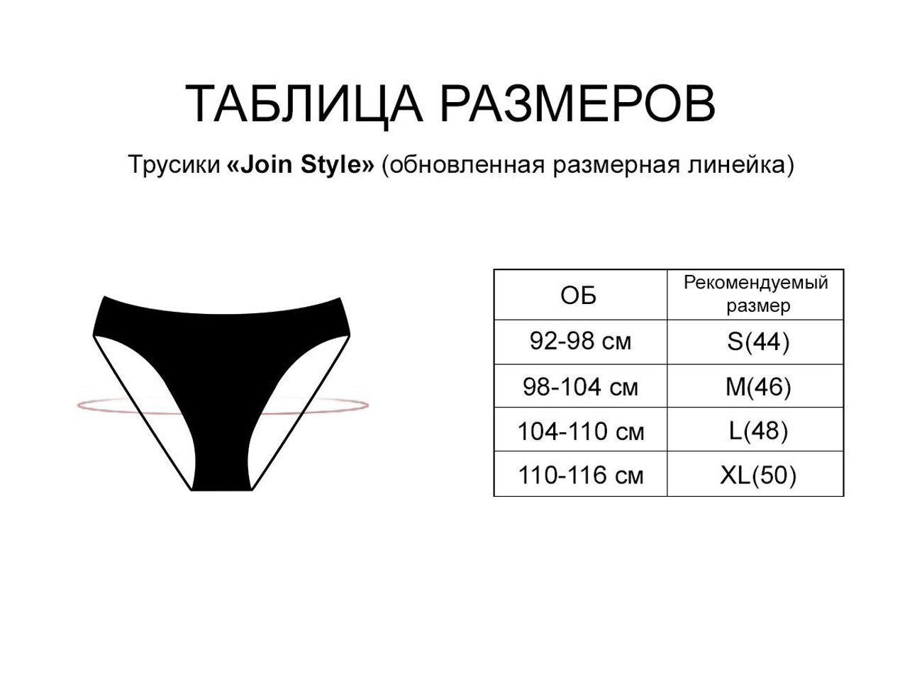INDEFINI Трусы 595639 3308LDS-B Бежевый