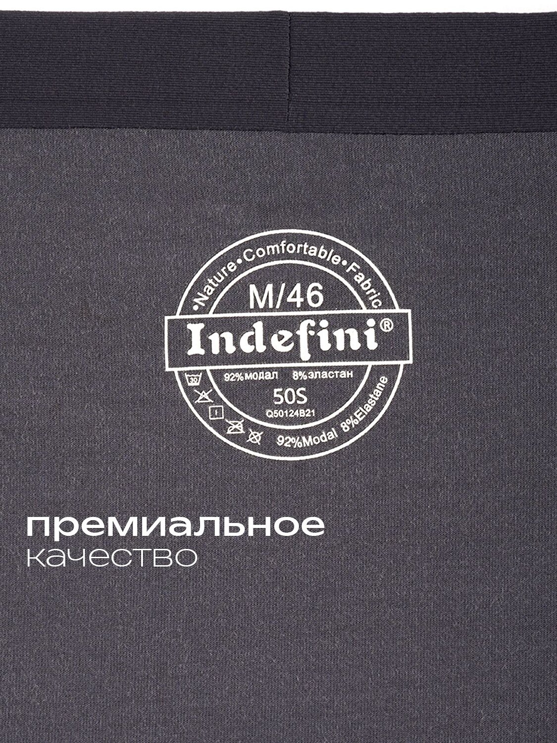 INDEFINI Трусы 595719 5139MUG Серый