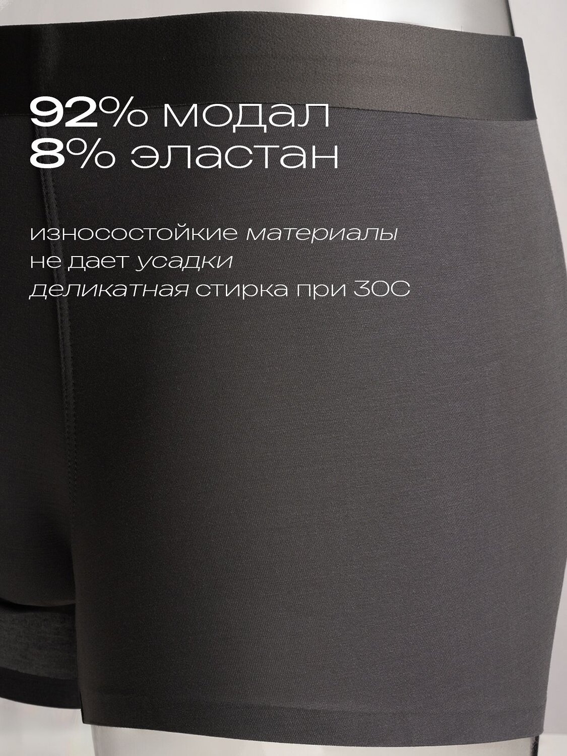 INDEFINI Трусы 595719 5139MUG Серый