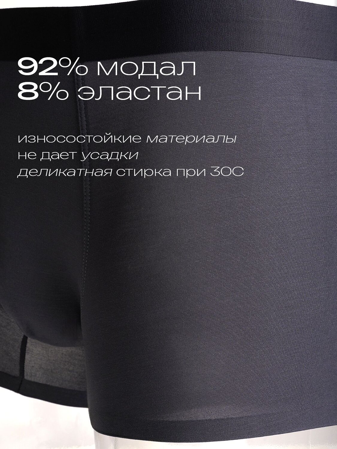 INDEFINI Трусы 595720 5140MUG темно-серый