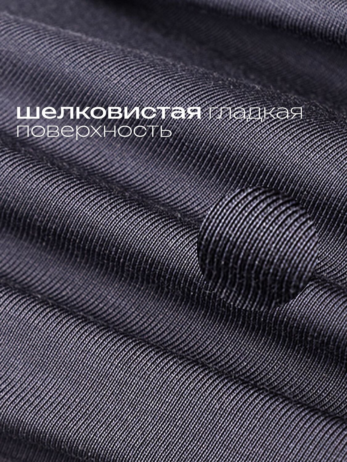 INDEFINI Трусы 595720 5140MUG темно-серый