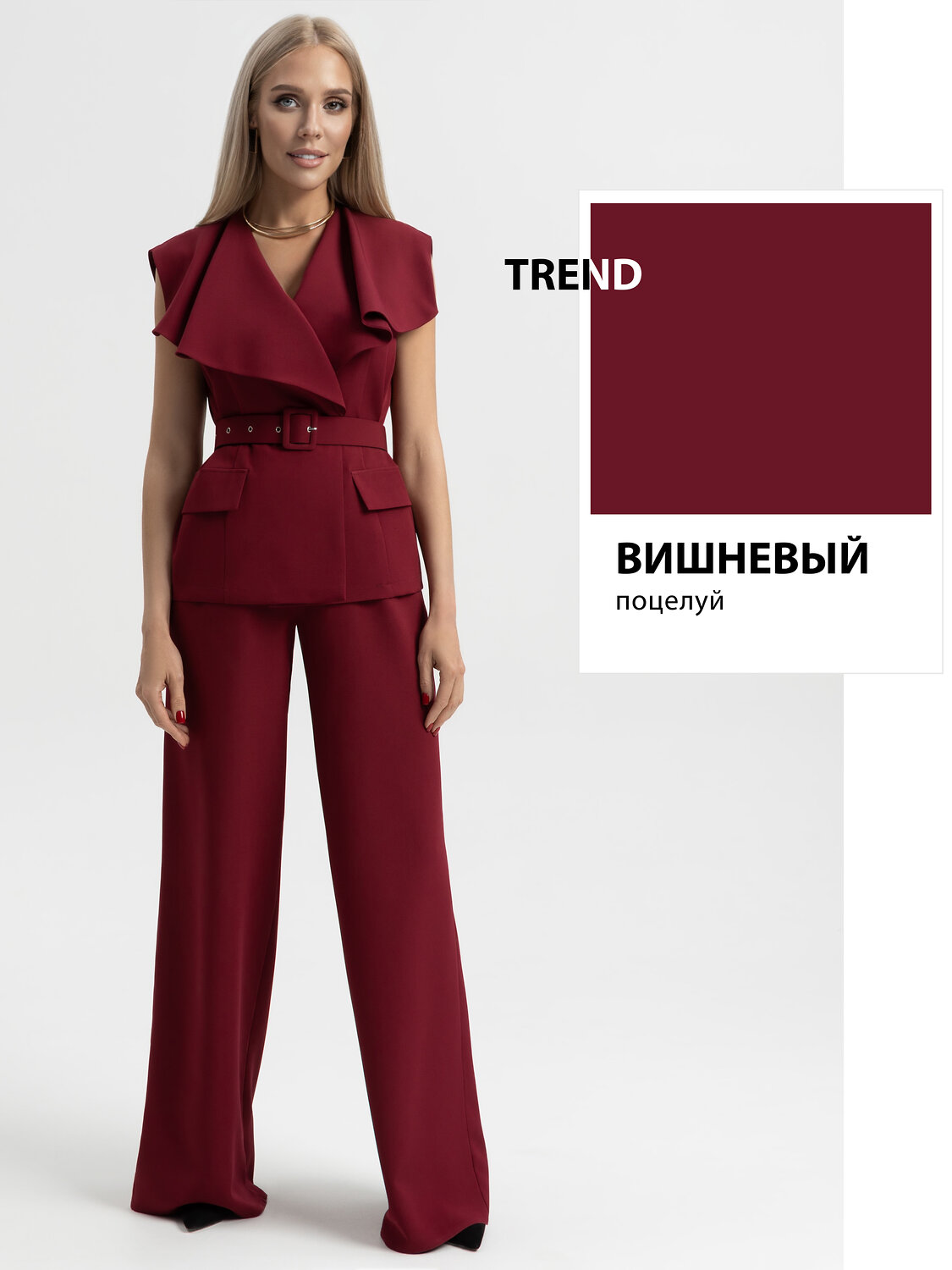 CHARUTTI Костюм 596490 13026 Бордовый