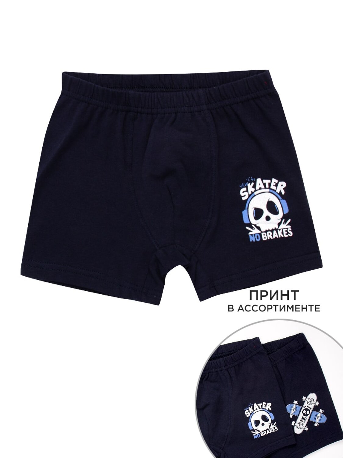 Donella Трусы 597278 7571928NS темно-синий