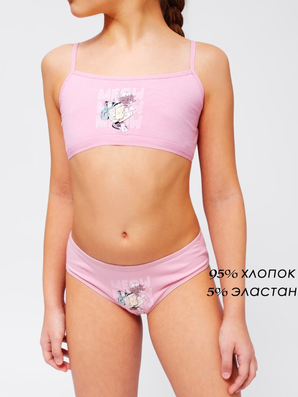 Donella Трусы 597281 5911Y35-5111Y35 розовый