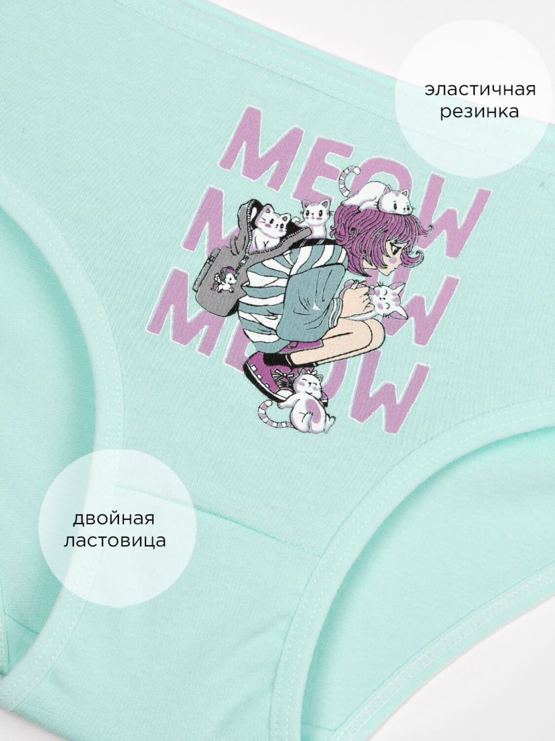 Donella Трусы 597295 4111Y35 розовый