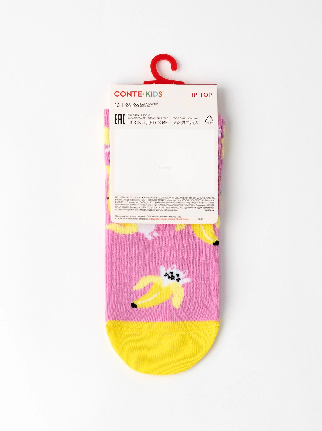 CONTE-KIDS Носки 597439 TIP-TOP 5С-11СП розовый