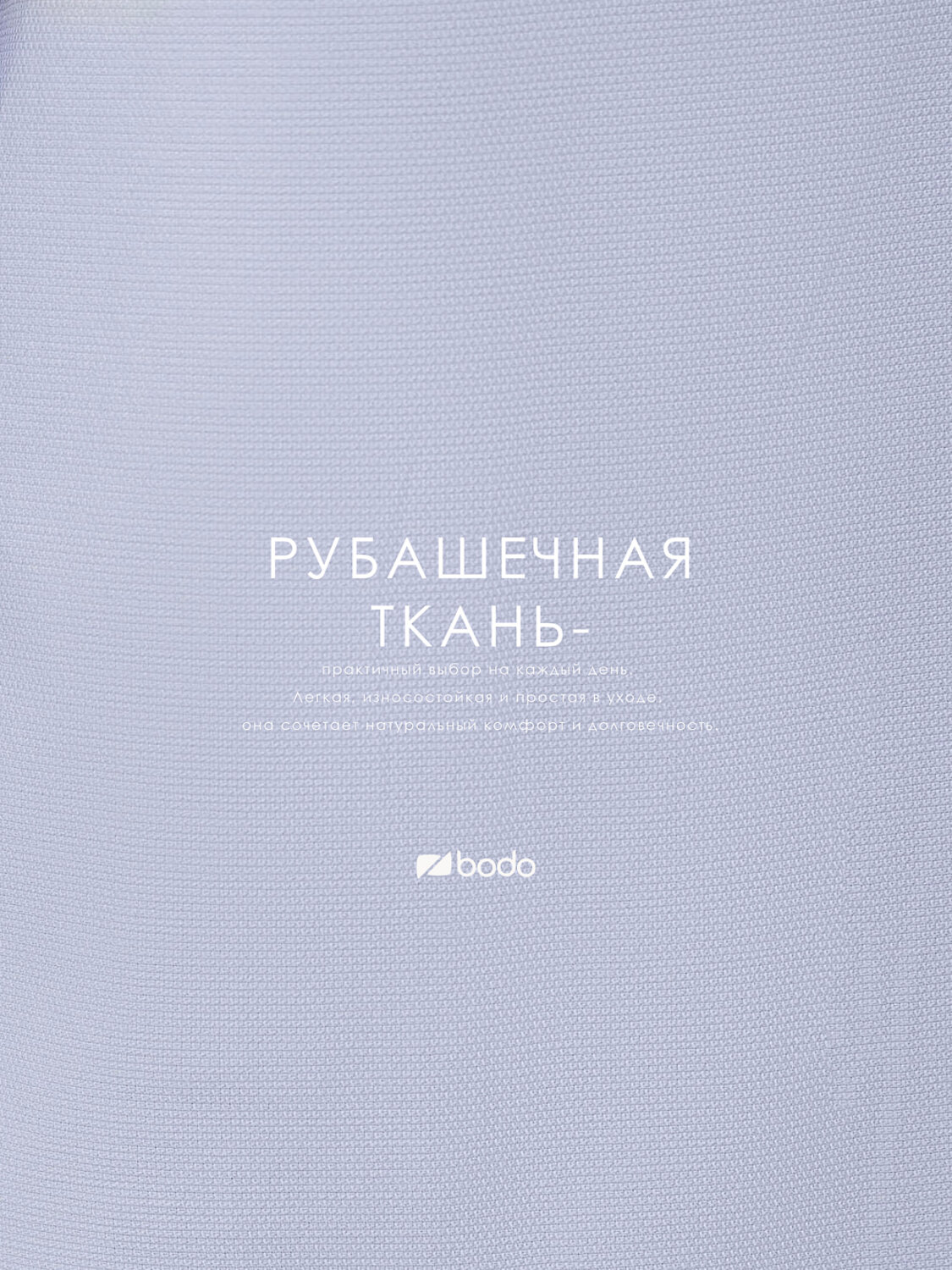 Bodo Рубашка 597995 38-77MU голубой