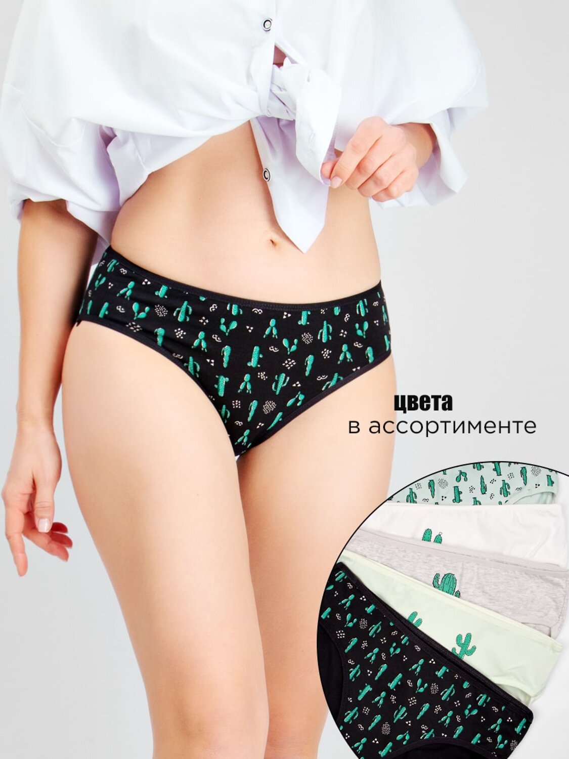Donella Трусы 598203 217/31711198B в ассортименте