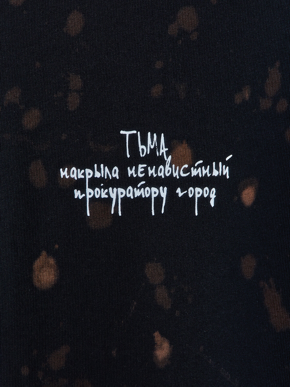 MARK FORMELLE Футболка 598365 111846 брызги на черном