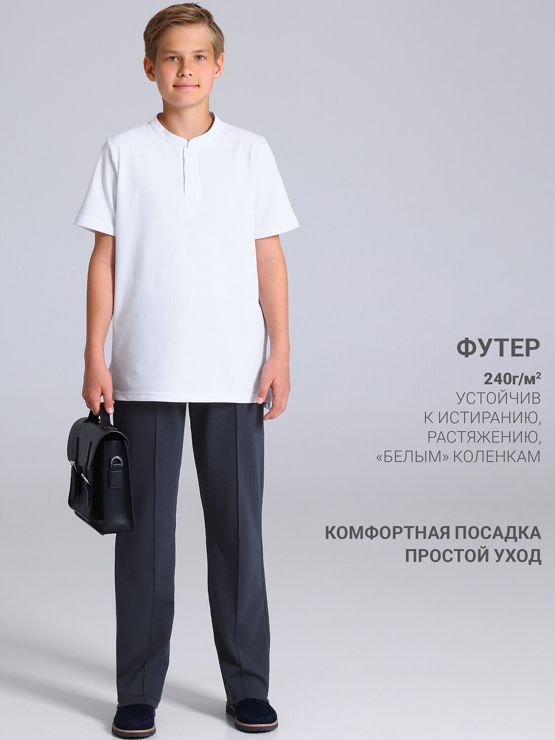 Апрель Брюки 598858 1ПББ5012139 темно-синий