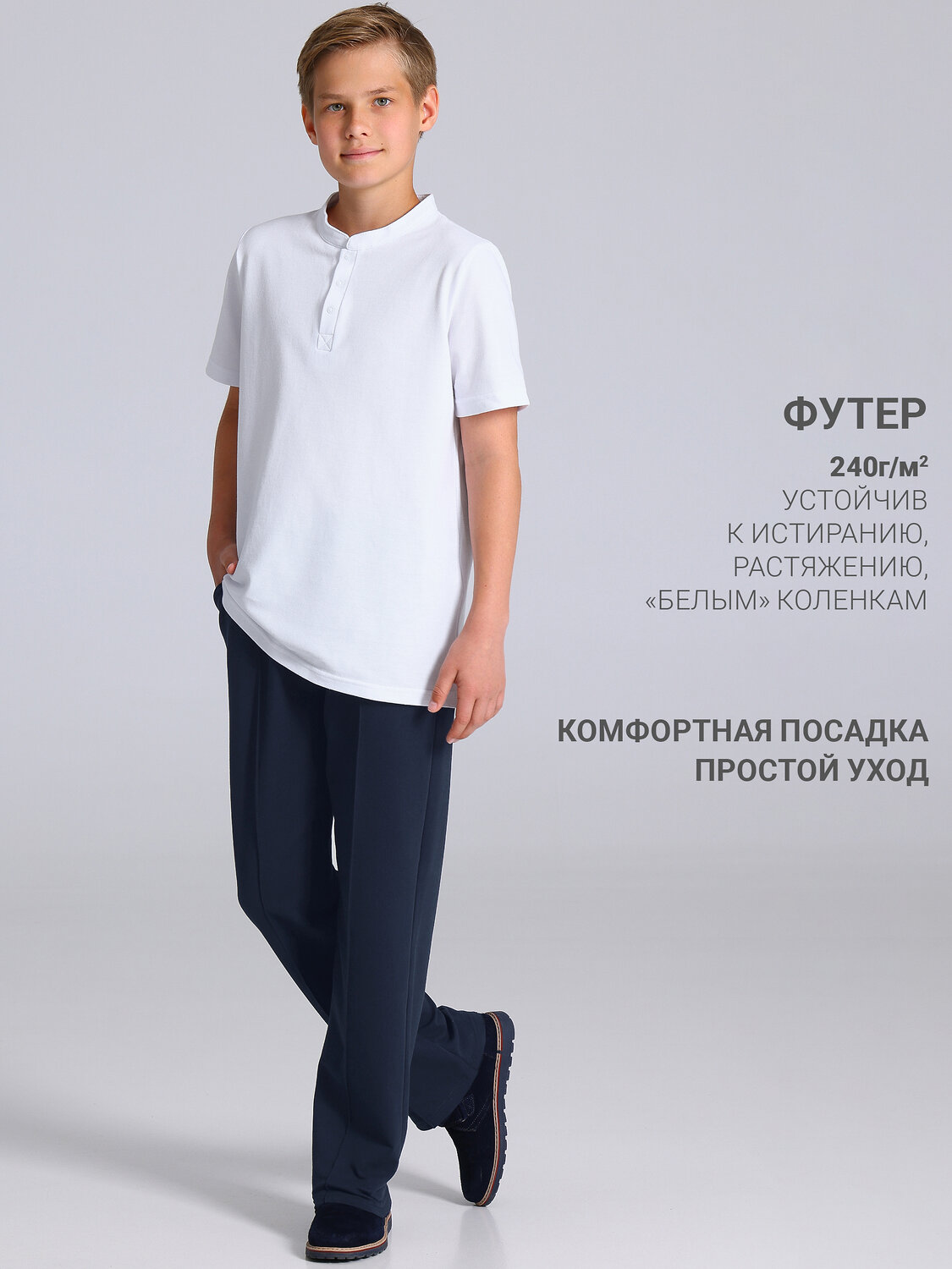 Апрель Брюки 598861 1ПББ5012139 темно-синий
