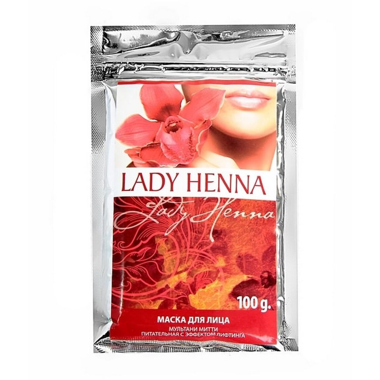 Lady Henna Маска для лица Мультани Митти, 100 г 598896 18054 