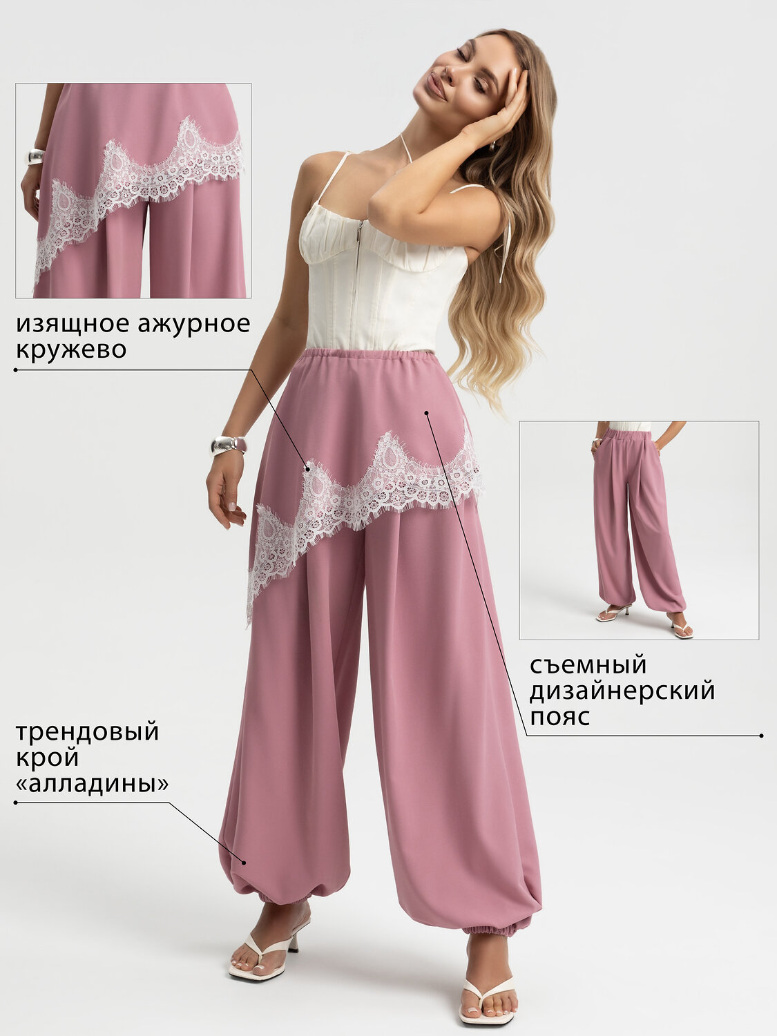 CHARUTTI Брюки 599288 13074 Розовый