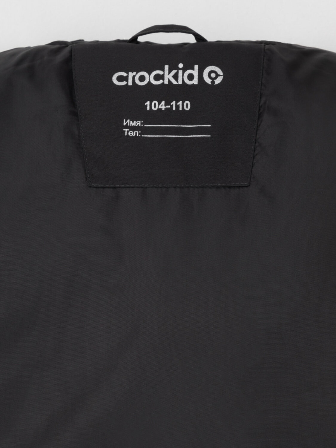 CROCKID Куртка 599791 ВК 30165/3 ГР (98-128) антрацитовый