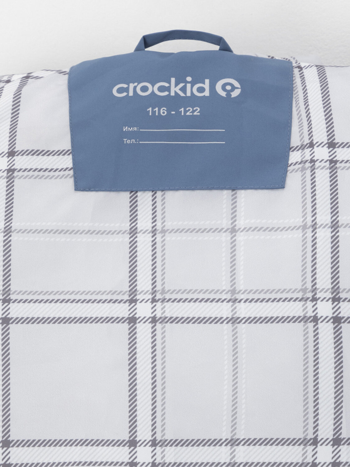 CROCKID Куртка 599964 ВК 30164/2 УЗГ синий