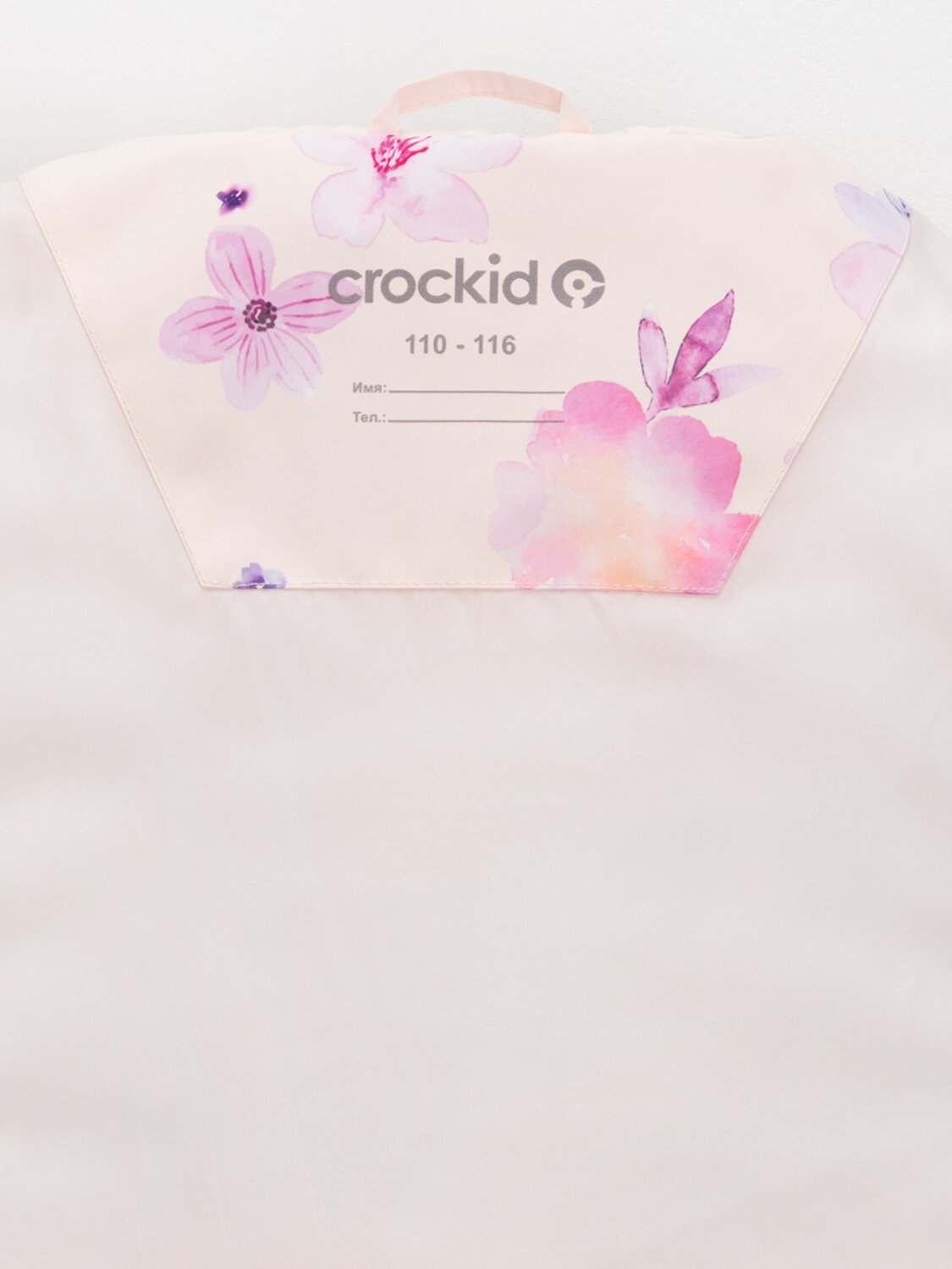 CROCKID Куртка 599975 ВК 32191/н/1 УЗГ светло-розовый, акварельные цветы