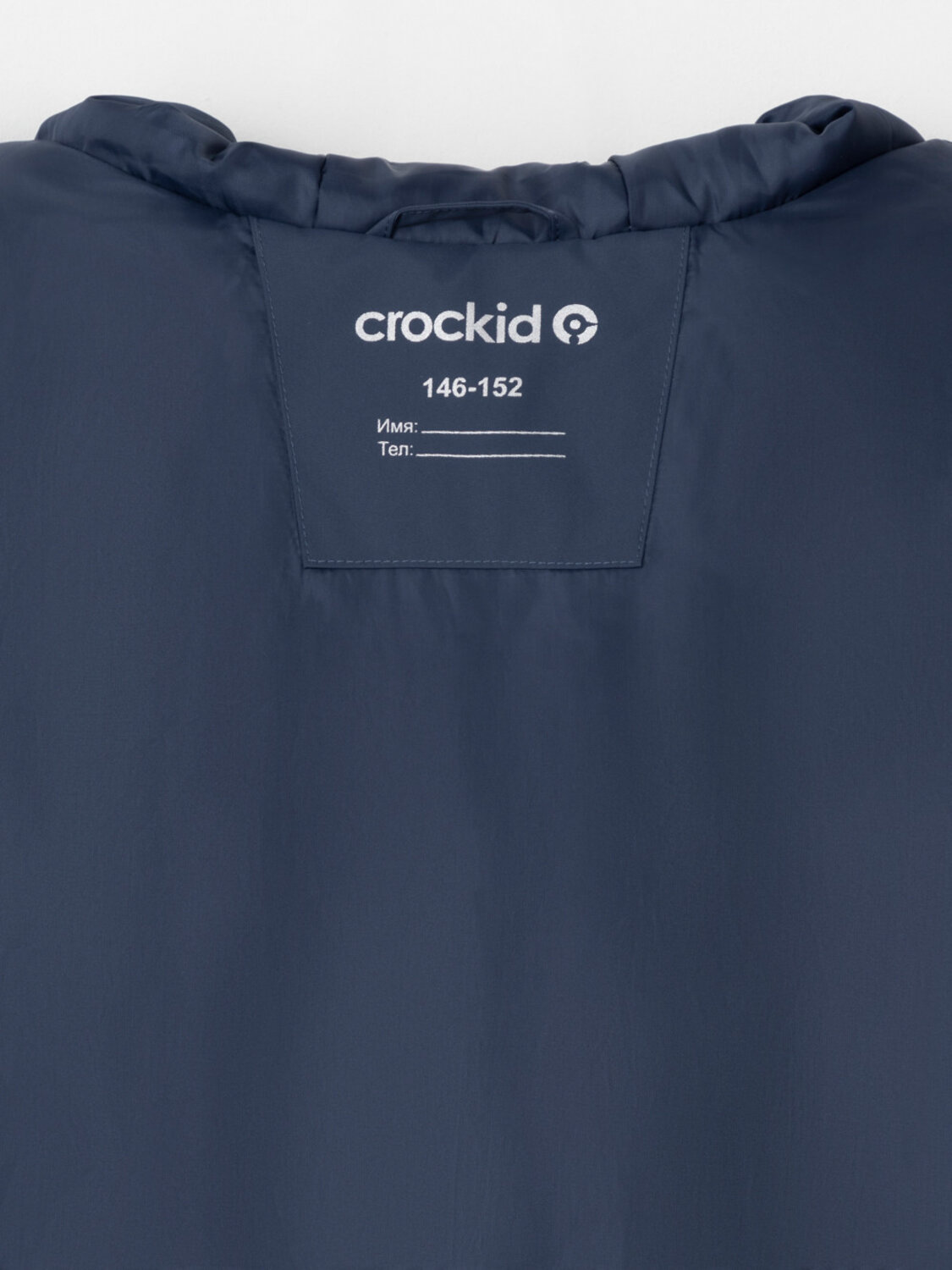 CROCKID Куртка 599980 ВК 30165/2 ГР (98-128) темно-синий