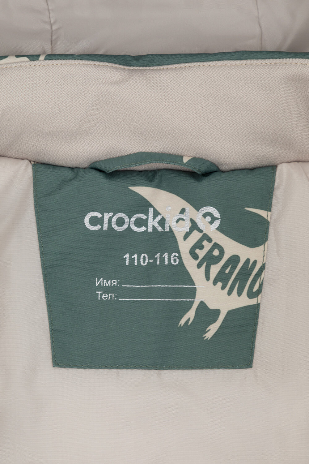 CROCKID Комбинезон 599985 ВК 60111/н/1 ГР зеленый чай, динозавры
