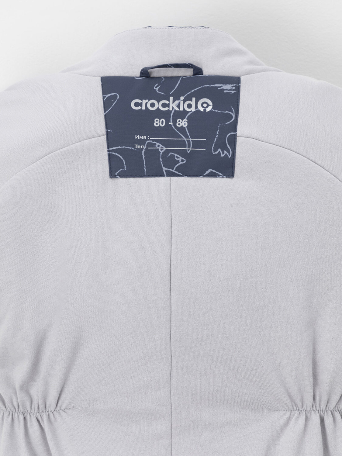 CROCKID Комбинезон 599988 ВК 60085/н/83 Ал синий, контурные динозавры