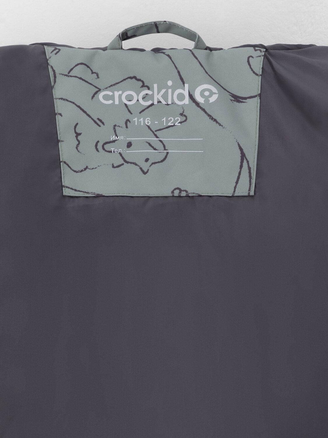 CROCKID Куртка 599990 ВК 30162/н/2 УЗГ хаки, контурные динозавры