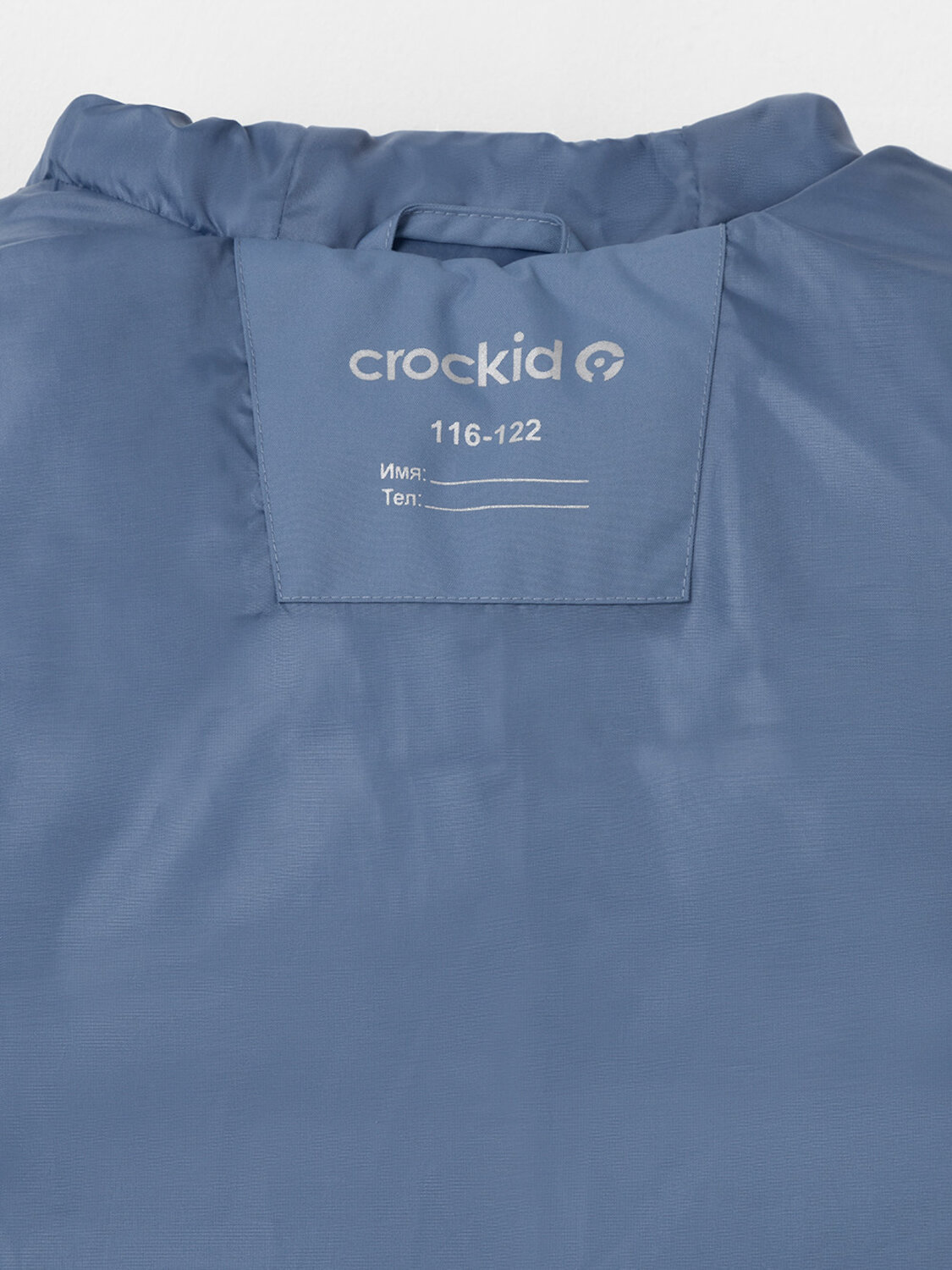 CROCKID Жилет 600001 ВК 35022/5 ГР (98-128) синий