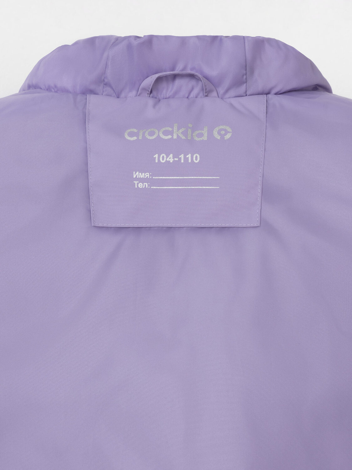 CROCKID Жилет 600003 ВК 35022/1 ГР (128-152) фиолетовый