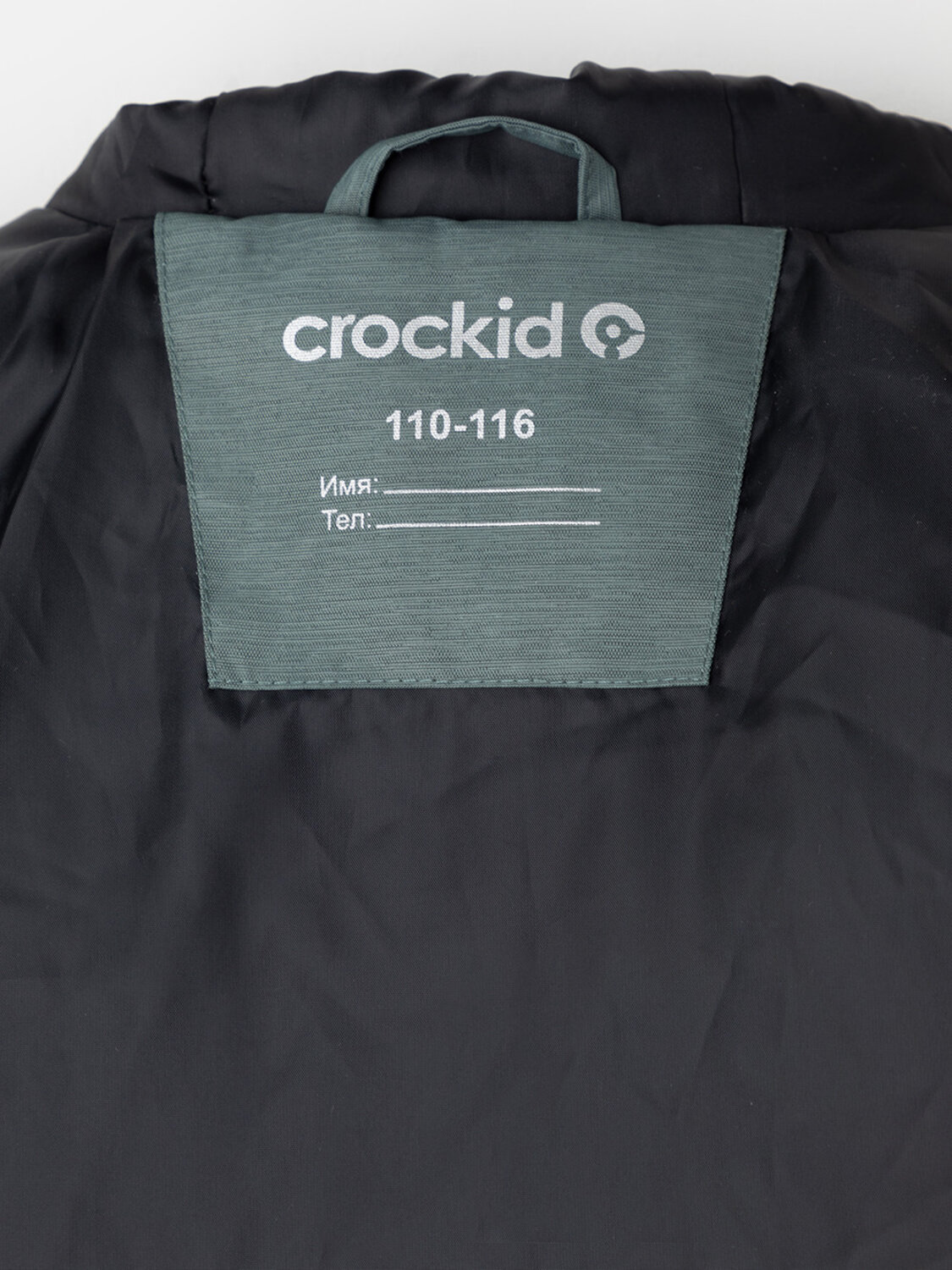 CROCKID Куртка 600173 ВК 30169/2 ГР (98-128) темно-зеленый