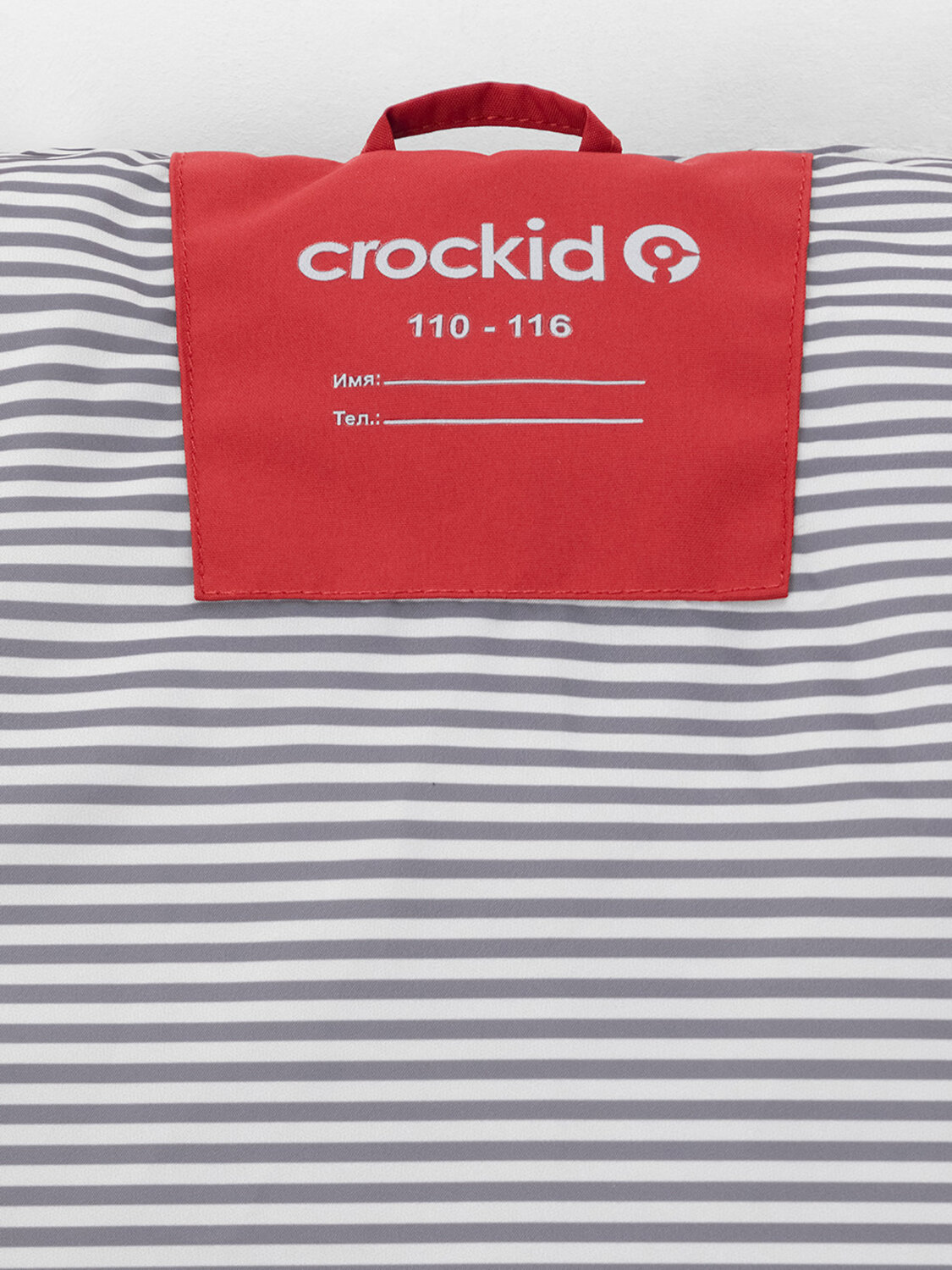 CROCKID Куртка 600180 ВК 30163/2 УЗГ красный
