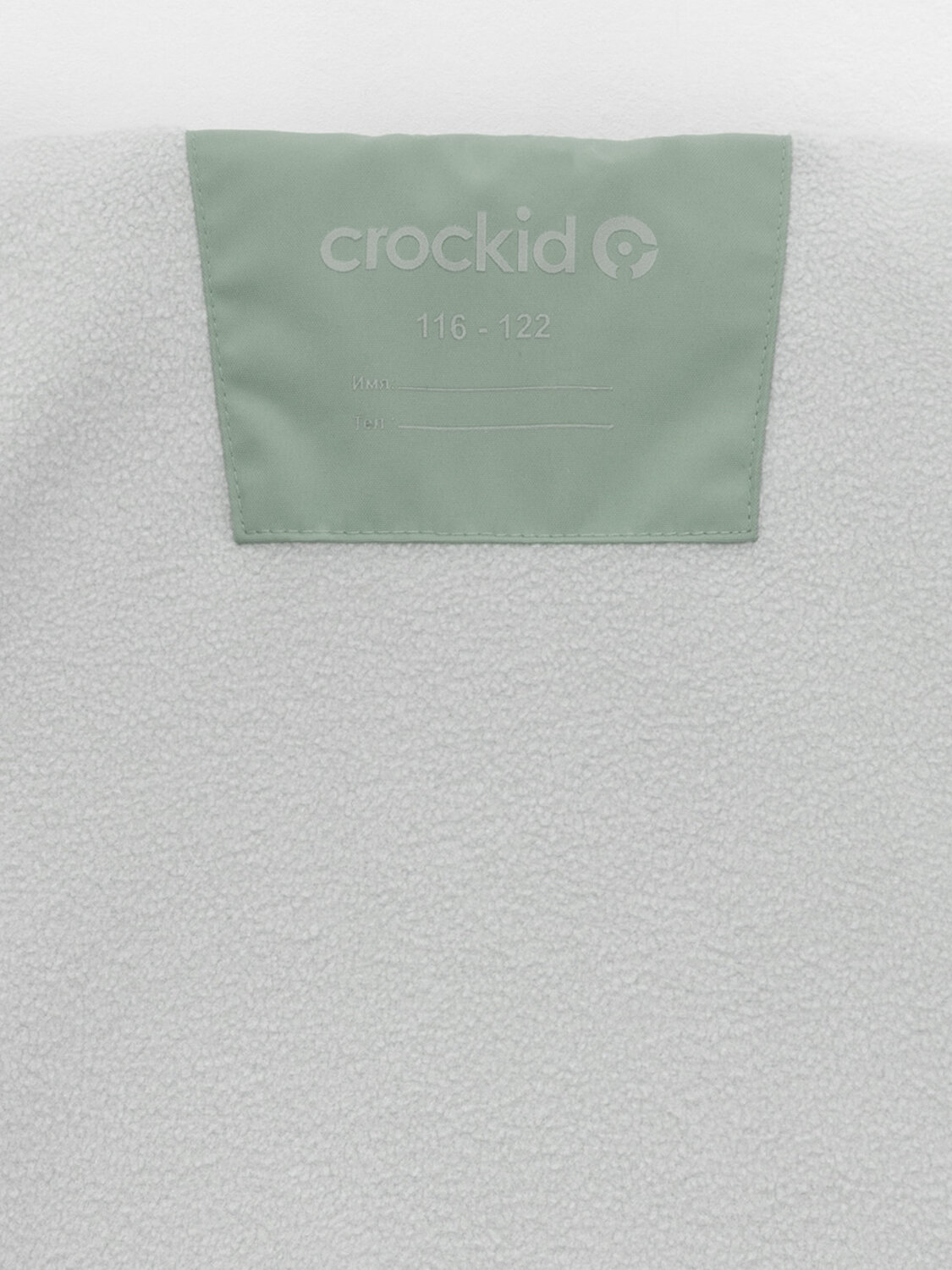 CROCKID Ветровка 600806 ВК 30158/2 УЗГ хаки