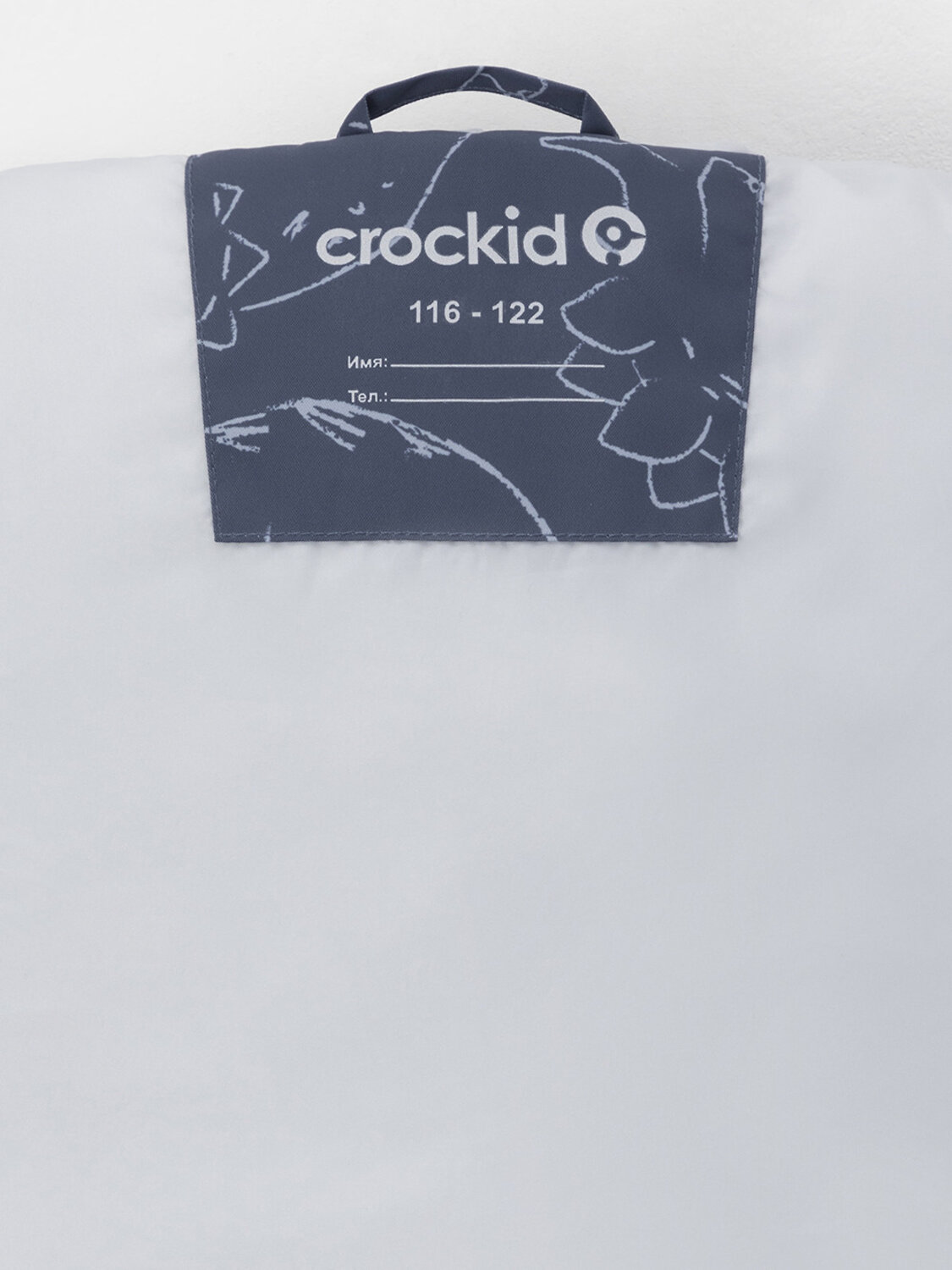 CROCKID Куртка 600826 ВК 30162/н/1 УЗГ синий, контурные динозавры