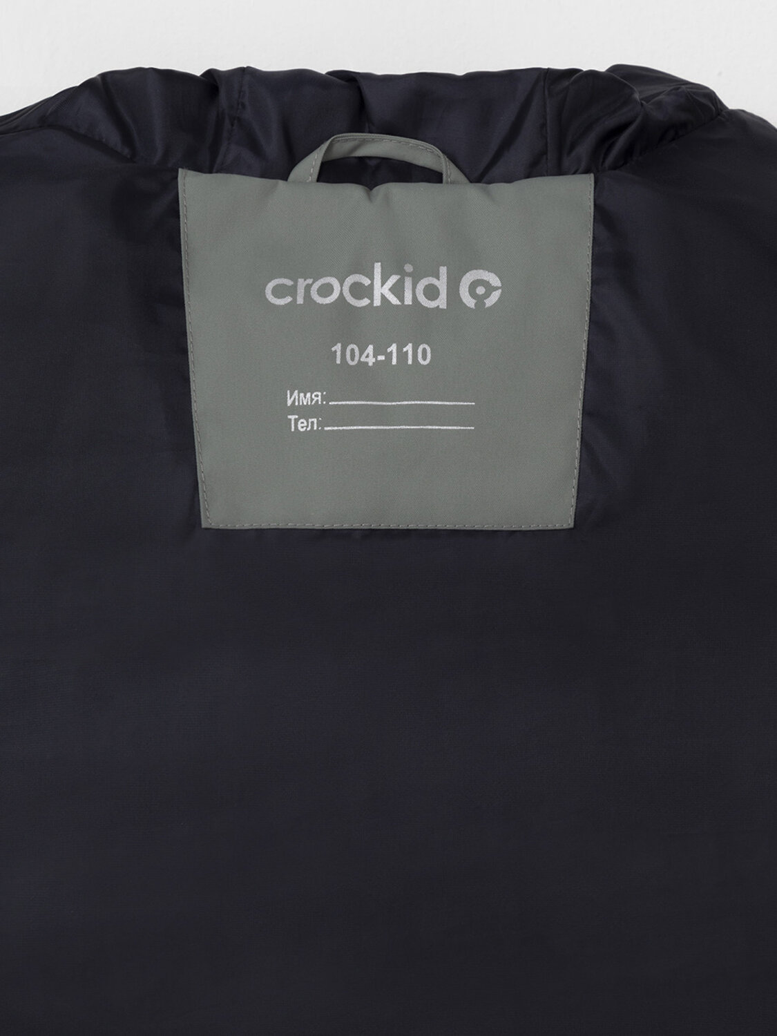 CROCKID Жилет 600841 ВК 35022/4 ГР (128-152) оливково-зеленый