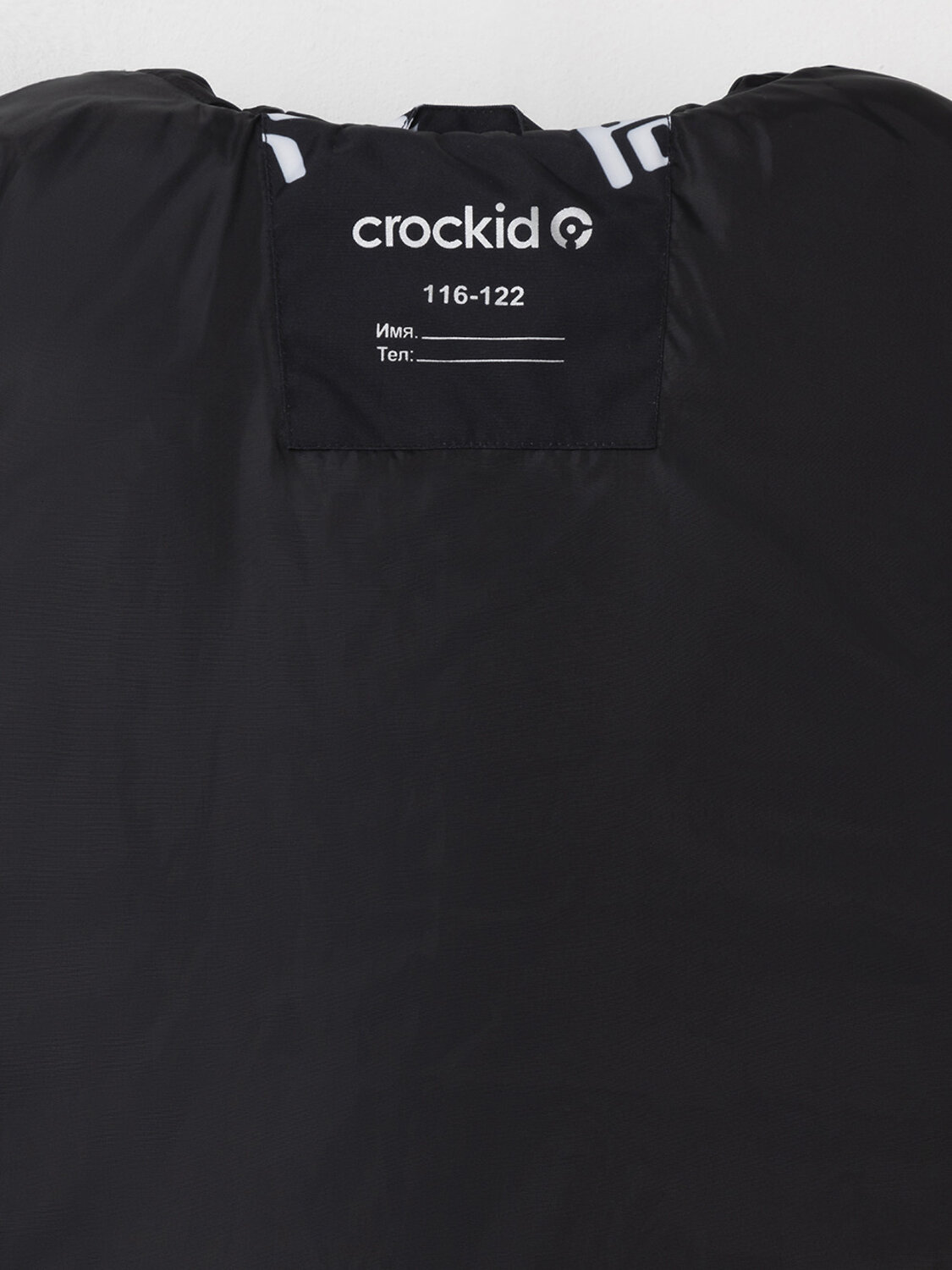 CROCKID Жилет 600842 ВК 35019/н/3 ГР (128-152) черный, позитив