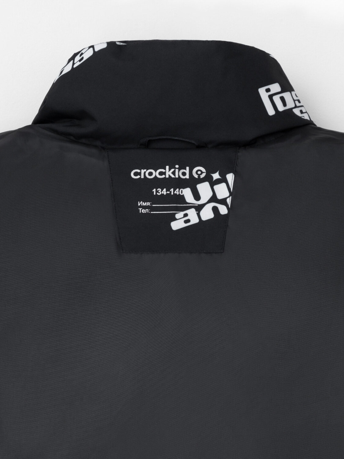 CROCKID Куртка 600847 ВК 30166/н/1 ГР черный, позитив