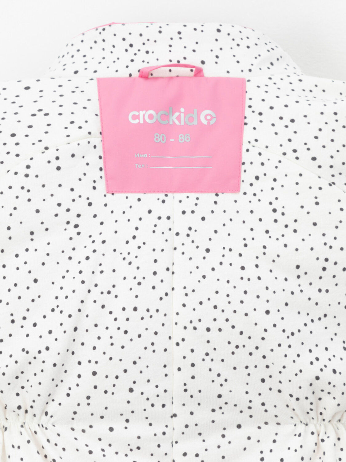 CROCKID Комбинезон 600850 ВК 60086/14 Ал розовый