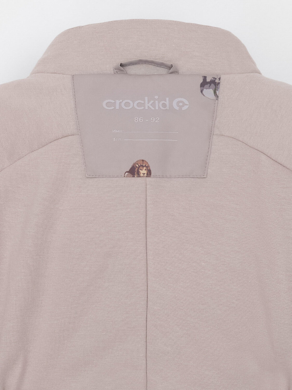 CROCKID Комбинезон 600858 ВК 60085/н/57 Ал бежевый, сафари