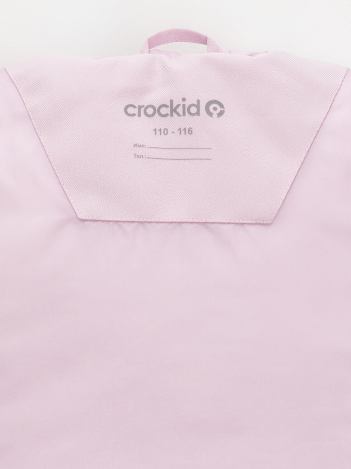 CROCKID Куртка 600877 ВК 32179/4 УЗГ сиреневый