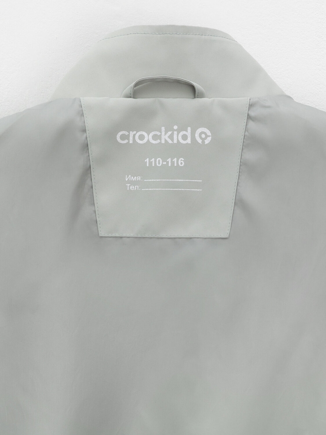 CROCKID Ветровка 600885 ВК 30156/3 ГР оливковый