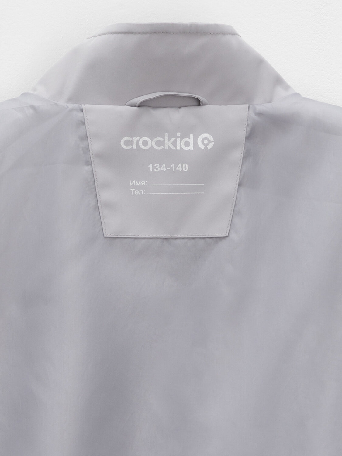 CROCKID Ветровка 600886 ВК 30156/4 ГР серый