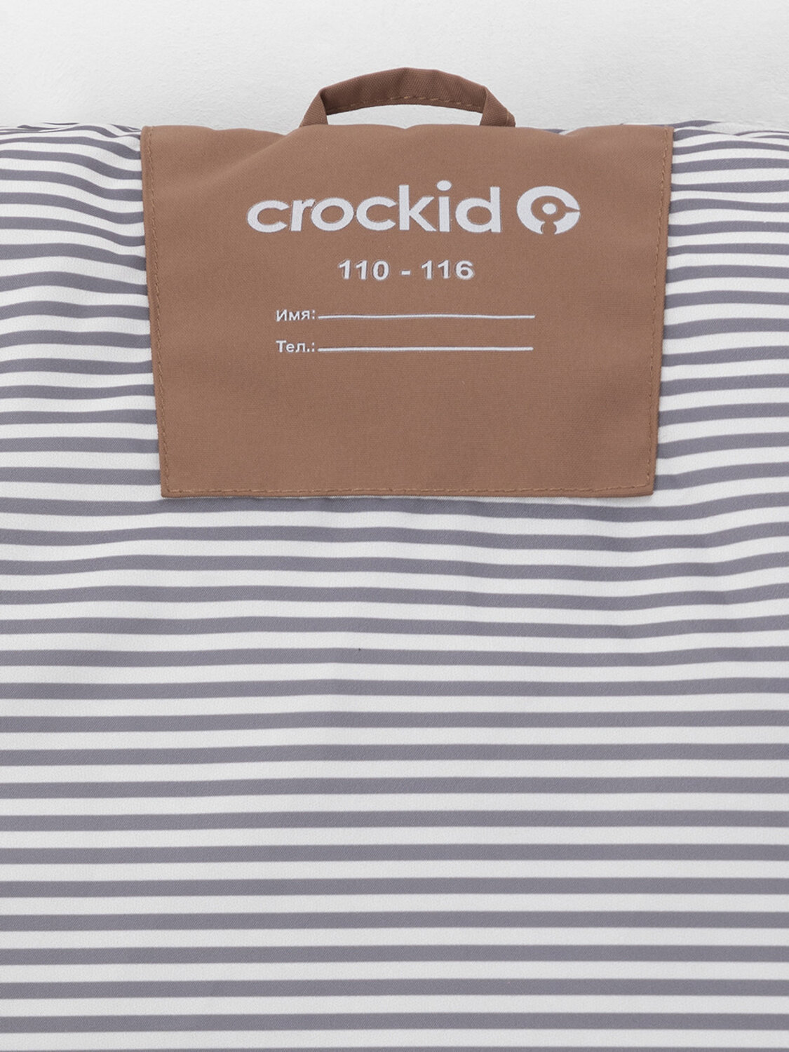 CROCKID Куртка 600895 ВК 30163/1 УЗГ коричневый